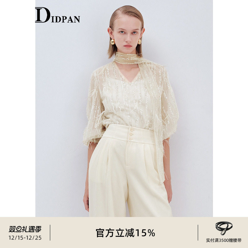 IDPAN时尚通勤长袖上衣