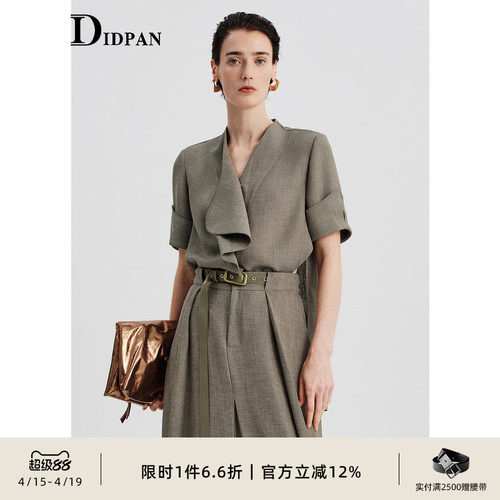 IDPAN短袖薄款夏季外套百搭通勤都市气质穿搭老钱风设计感上衣女
