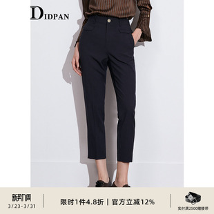新款 春季 简约款 藏青色光感锥形休闲裤 女 IDPAN女装 九分裤 商场同款