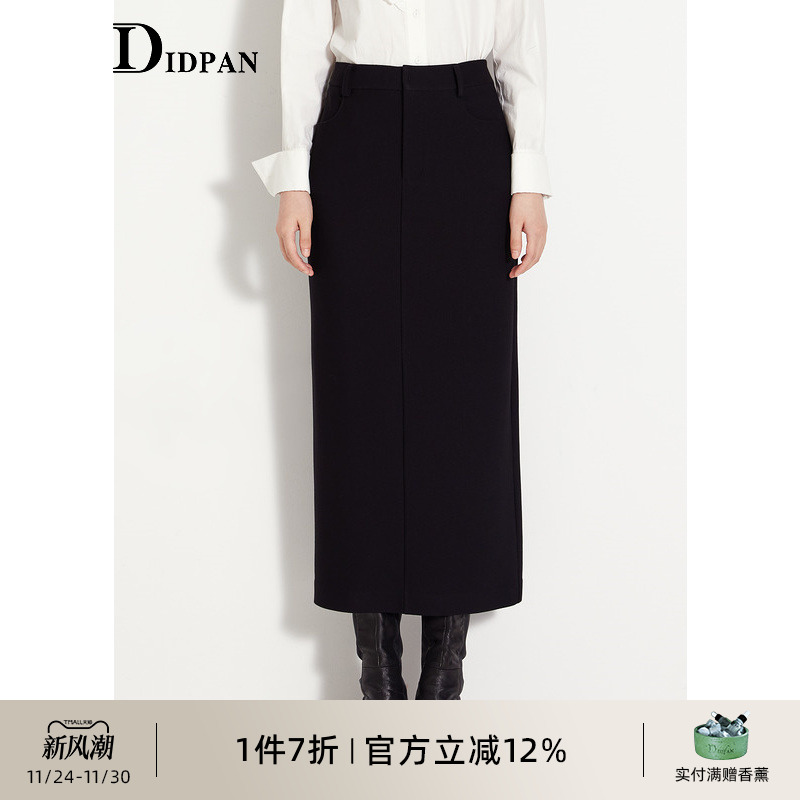 IDPAN百搭直筒高腰显瘦长裙