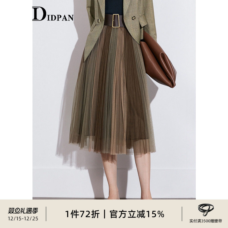 IDPAN女装2022年秋季中长裙