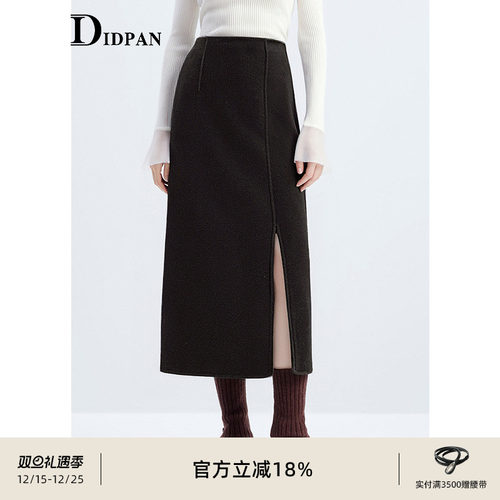 IDPAN高端精致羊毛半身裙长款气质通勤包臀直筒裙2025冬季新款