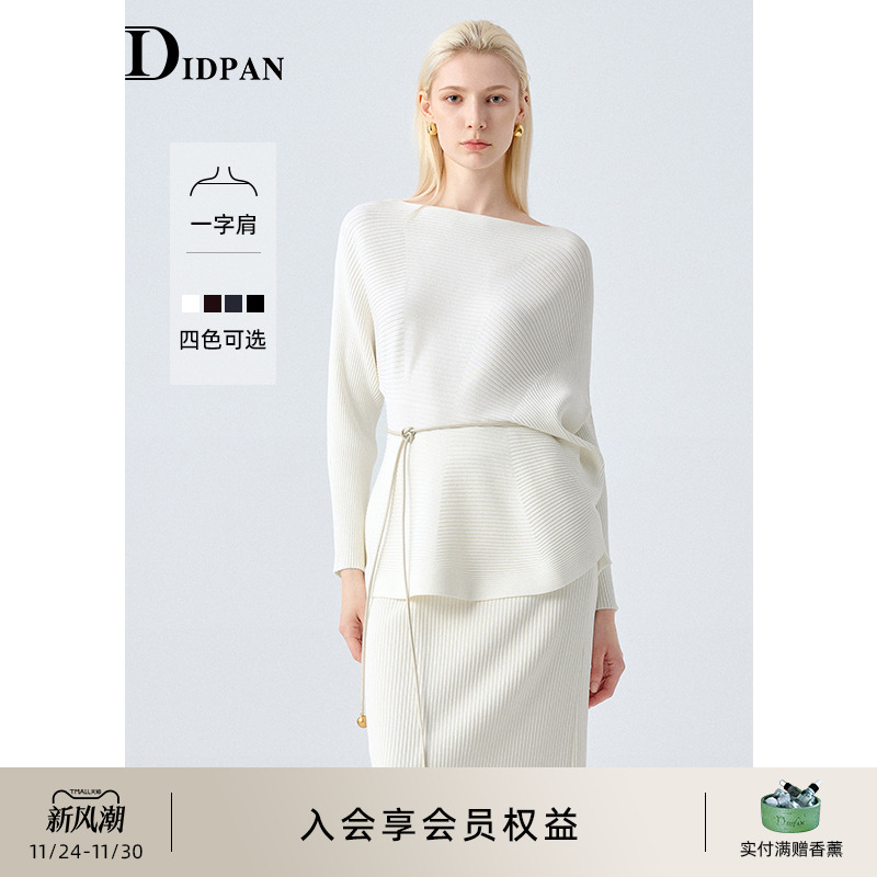 IDPAN针织短袖一字肩上衣女25年秋新款高级感不规则毛衣套装裙子