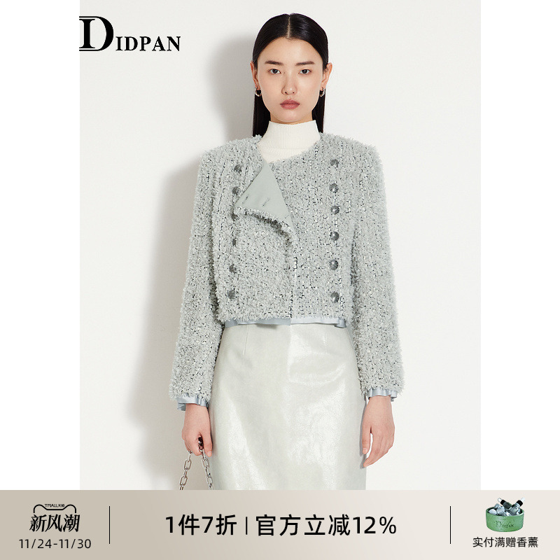 IDPAN女装冬季新款时尚复古精致通勤显高圆领肌理感短外套