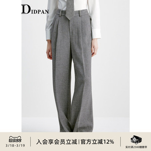 通勤格雷系灰色宽松直筒羊毛长裤 IDPAN阔腿裤 时尚 新款 女 春季