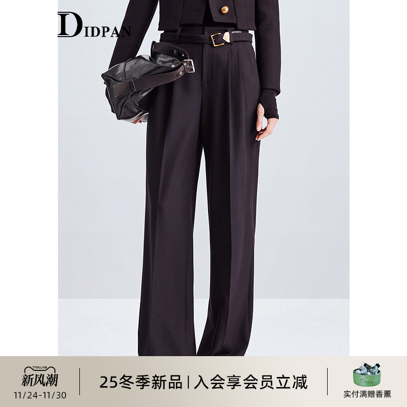 IDPAN通勤松弛感休闲阔腿西装裤遮肉显瘦利落长裤2025冬季新款