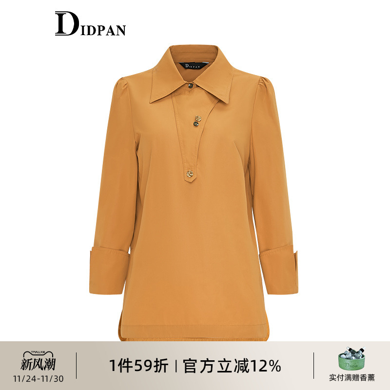 IDPAN女装春季长袖梭织上衣