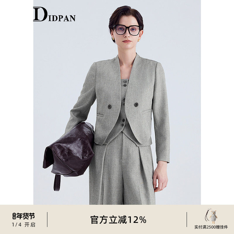 IDPAN无领西装短外套春新款商务通勤正式场合灰色西服女,女装/女士精品,短外套,淘宝优惠券,粉丝福利购,淘宝优惠卷
