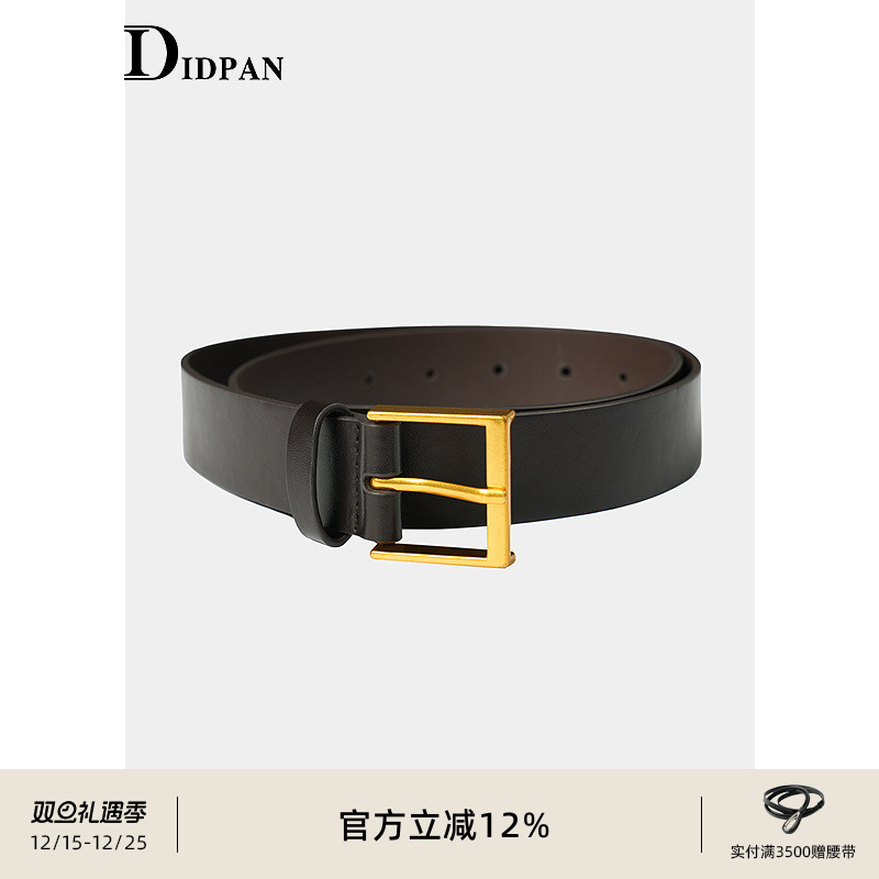 IDPAN女装品牌皮带2025秋季新款商场同款时尚百搭休闲金属扣腰带
