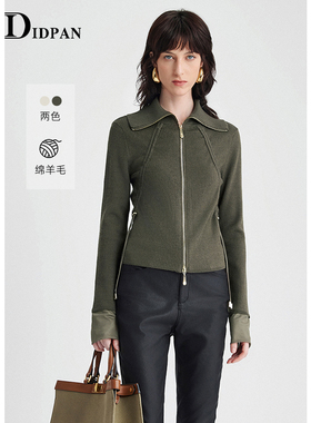 IDPAN羊毛肌理感针织衫秋新品百搭通勤修身小衫设计感打底开衫女