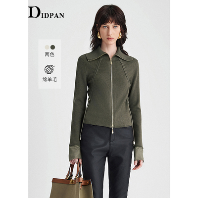 IDPAN翻领羊毛针织衫针织衫开衫
