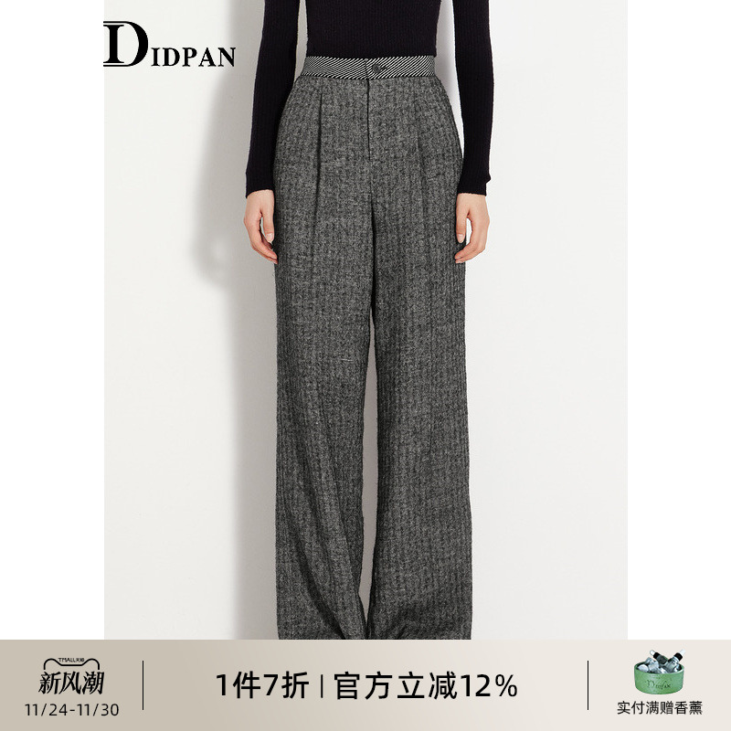 IDPAN通勤百搭高腰阔腿裤