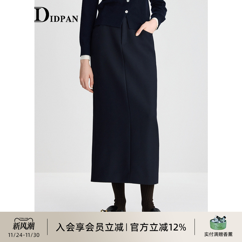 IDPAN冬新款商场同款高端精致简约西装裙垂坠感半身裙气质长裙女