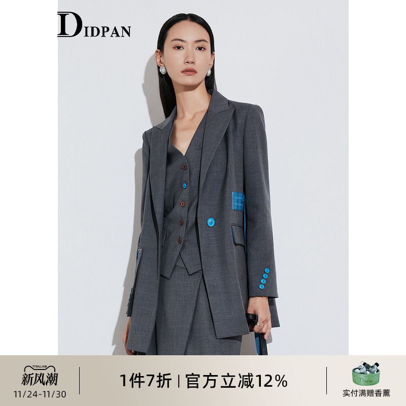 IDPAN春季职场V领灰色马甲