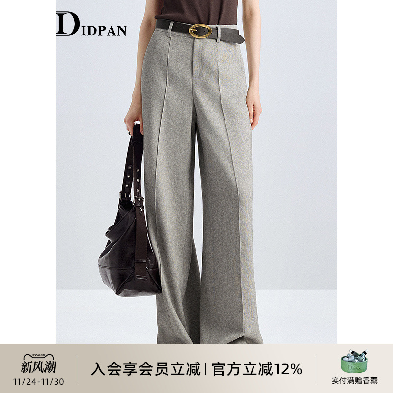 IDPAN灰色高智感职业正装阔腿裤