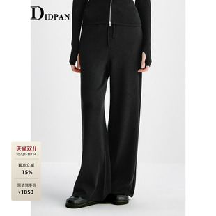 時(shí)尚 IDPAN毛織褲 秋季 新款 子女 通勤垂感百搭羊毛直筒松弛感褲