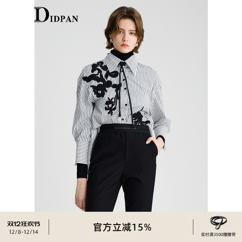 IDPAN女装冬季新款高级感精致干练纯棉衬衣黑白条纹长袖衬衫