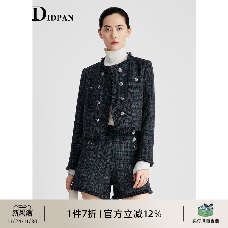 IDPAN小香风外套秋季新款时尚气质通勤复古显瘦垂感短外套女