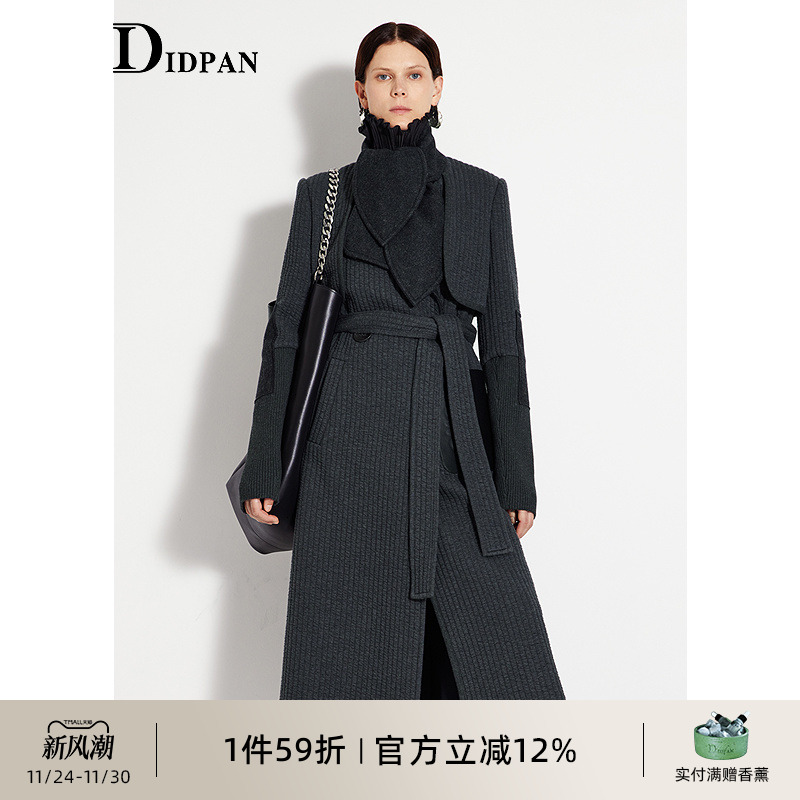IDPAN女装长款大衣冬季新款时尚通勤气质百搭高级感毛呢外套