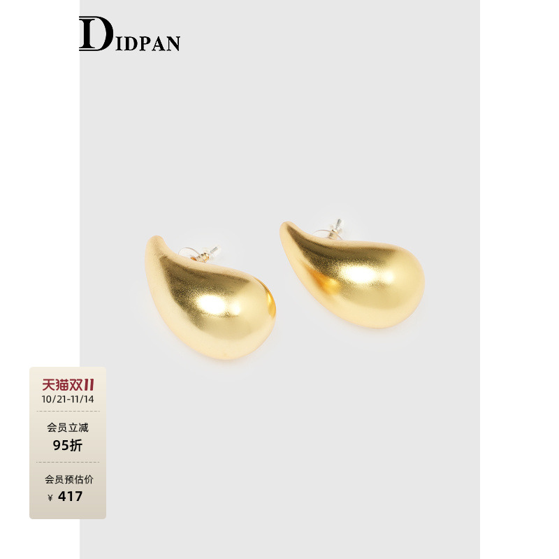 IDPAN品牌耳环新款商场同款时尚通勤时髦配饰耳饰女2V2X10611