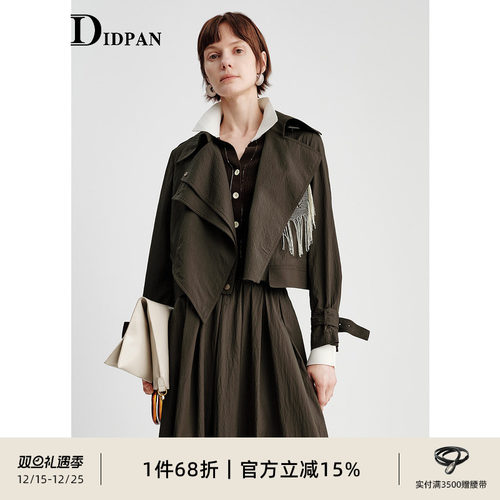 IDPAN复古撞色截短式风衣秋季新款时尚通勤立体翻领气质外套