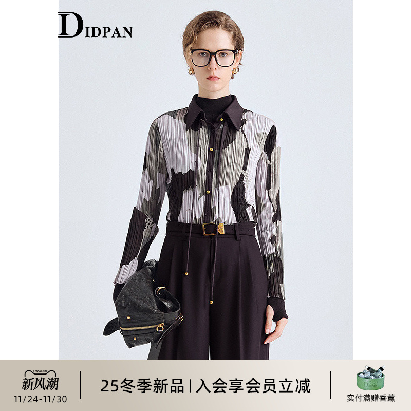 IDPAN肌理感褶皱艺术印花衬衫利落松弛感衬衣上衣2025冬季新款