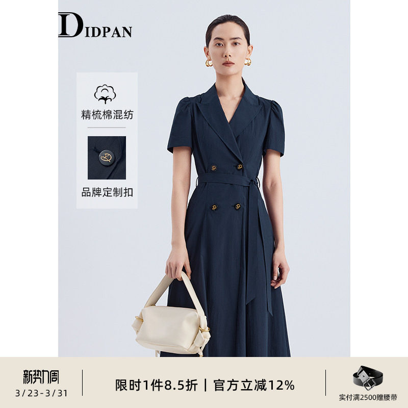 IDPAN短袖连衣裙夏季新款时尚通勤简约干练西装领藏青裙子女