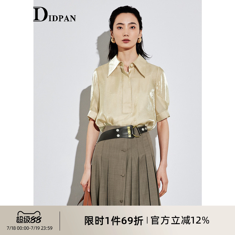 IDPAN女装尖角领中长袖极简衬衫