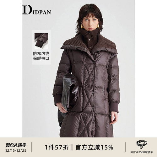 IDPAN中长款羽绒服冬季新款设计感内层针织拼接显瘦外套女