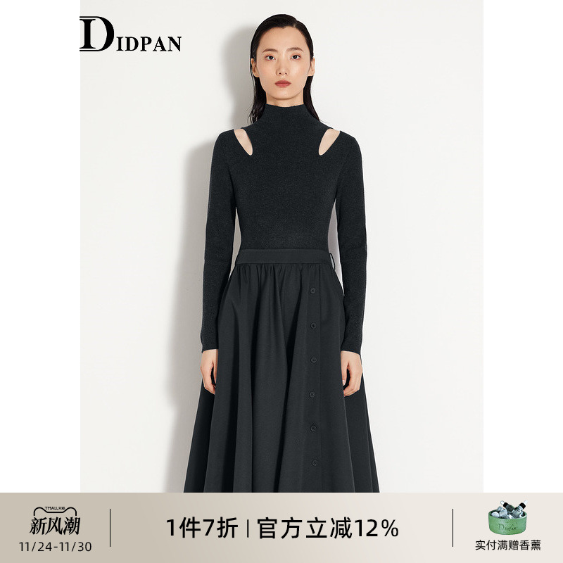 IDPAN通勤假两件拼接连衣裙