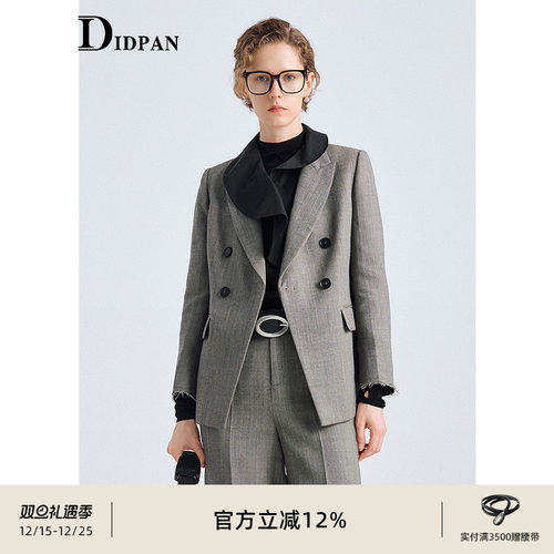 IDPAN雅绅高智灰羊毛通勤西装外套挺拔提气收腰西服25冬季新款