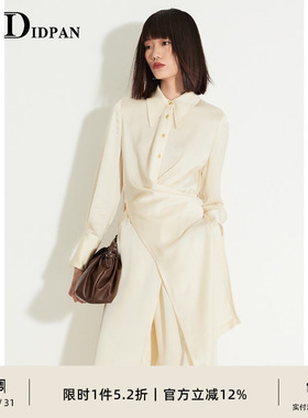 IDPAN商场同款醋酸高级通勤开叉设计感围裹式系带长款极简衬衫女