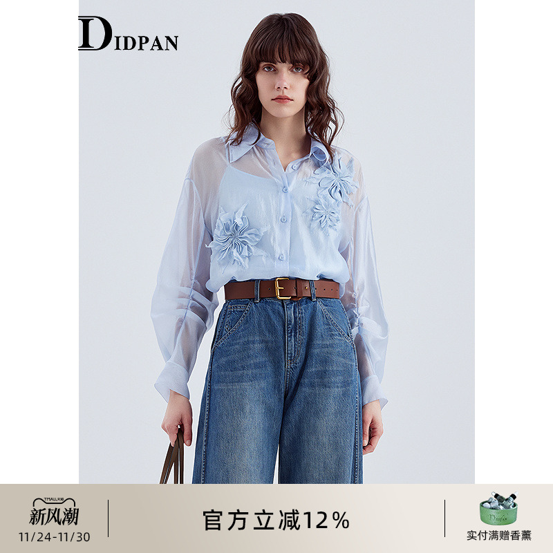 IDPAN艺术花朵衬衫2025夏季新款通透感上衣精致百搭薄款轻奢小衫