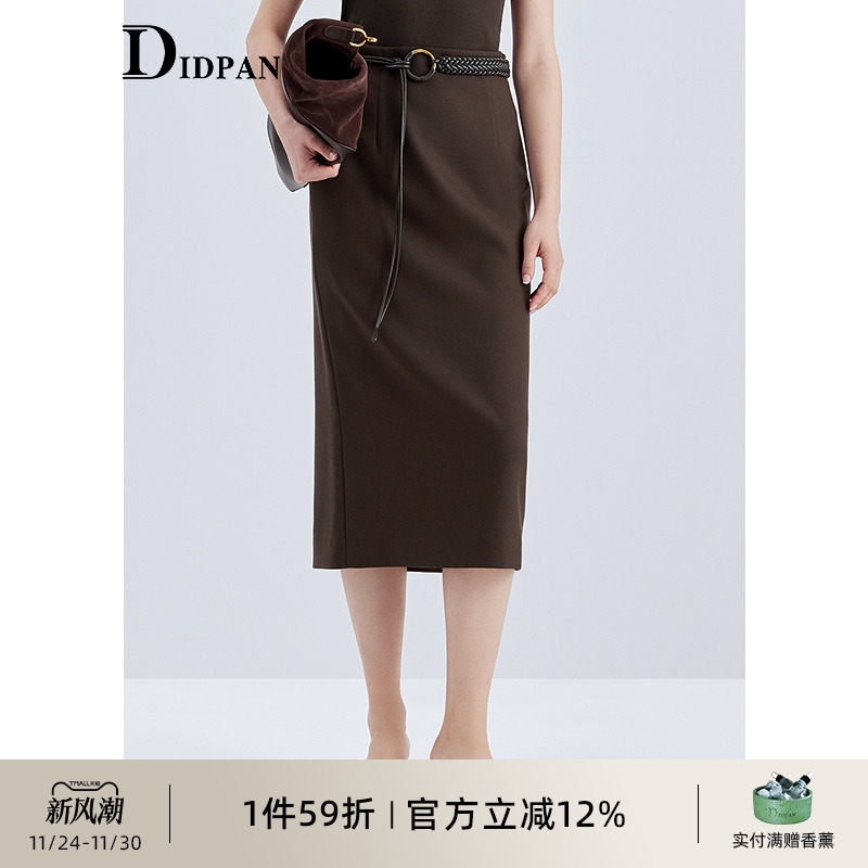 IDPAN羊毛半身裙2025春季新款复古显瘦简约西装裙中长直筒裙女