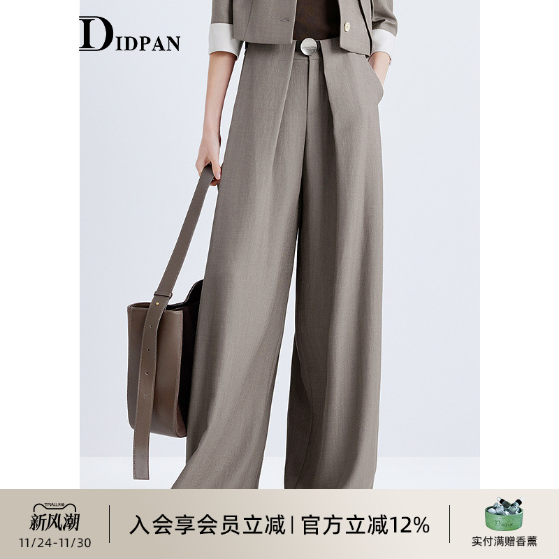 IDPAN垂感西装裤2025秋季新款商务通勤直筒宽松肌理感极简阔腿裤
