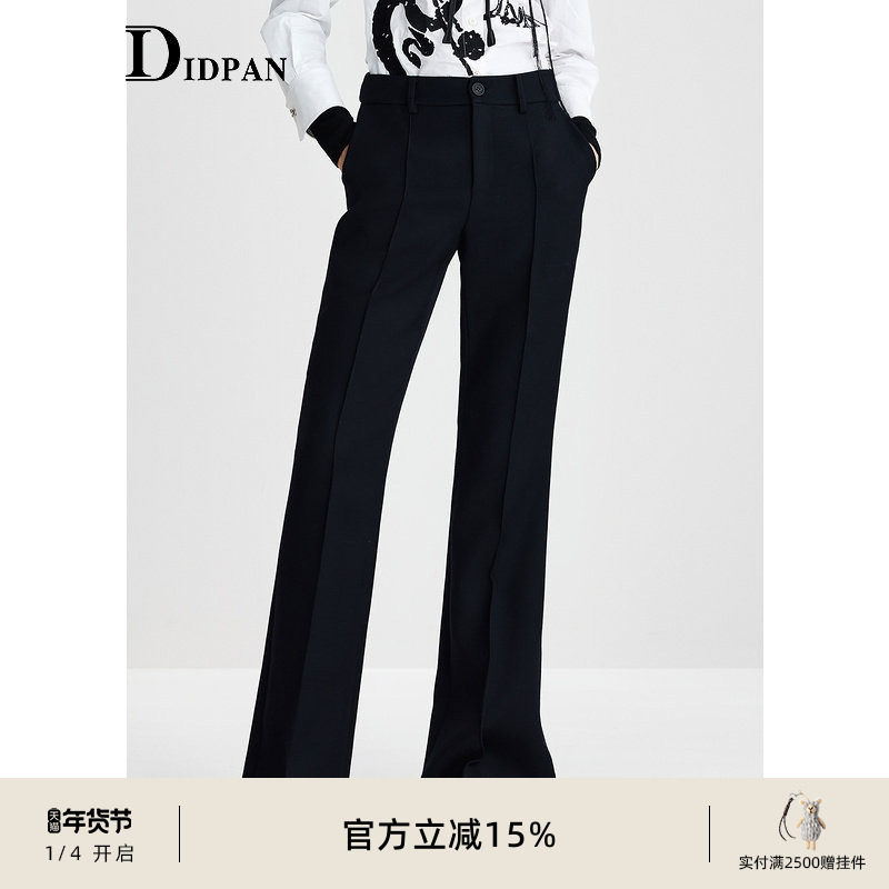 IDPAN长裤冬季新款高腰显瘦羊毛微喇裤时尚职场通勤西装裤女,女装/女士精品,休闲裤,淘宝优惠券,粉丝福利购,淘宝优惠卷