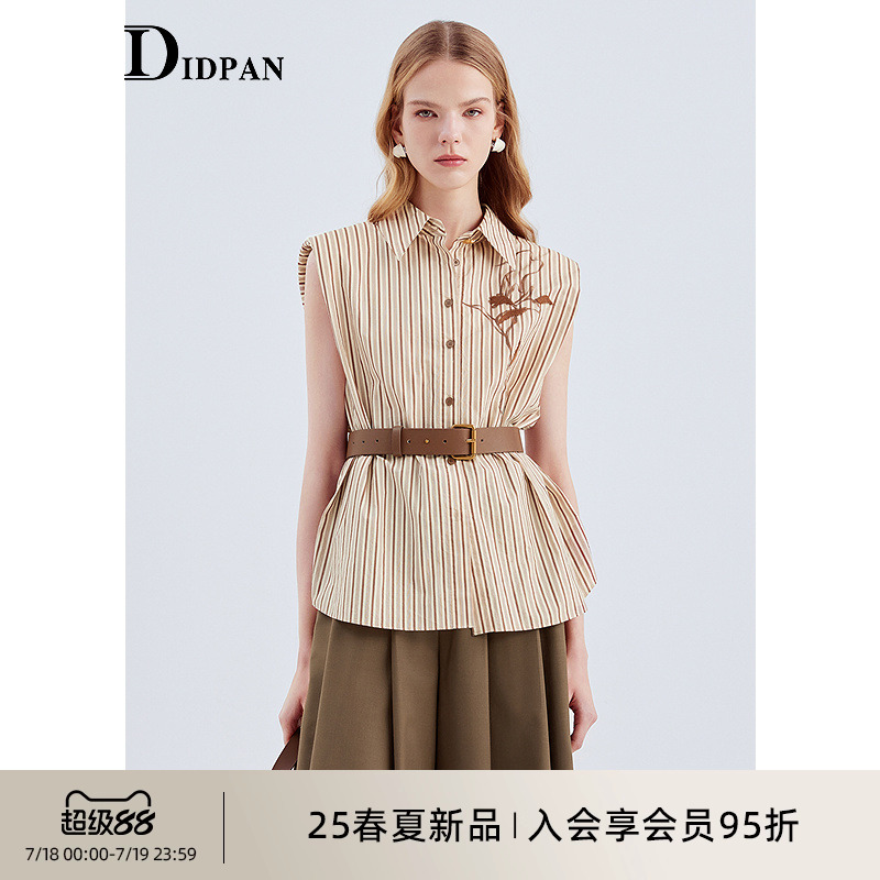 IDPAN纯棉条纹衬衫2025夏新款垫肩无袖设计挺括有型精致刺绣上衣