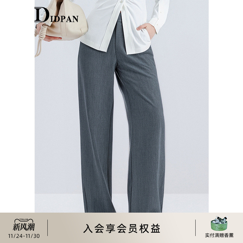IDPAN老钱风卷边裤脚羊毛阔腿裤垂感高腰休闲裤2025秋季新款