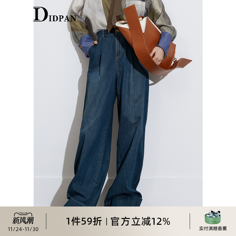 IDPAN女装商场同款2022年秋季