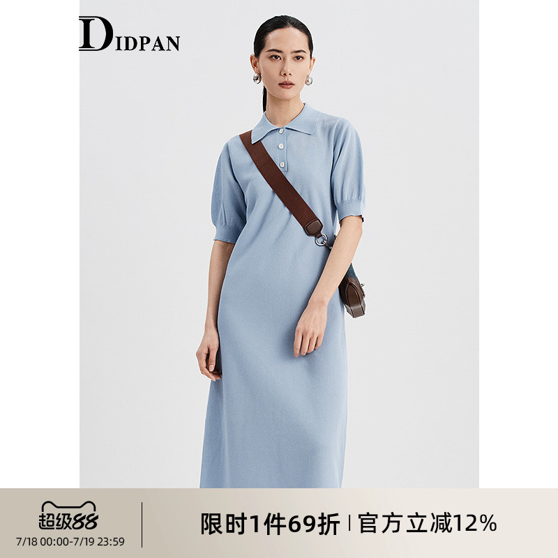 IDPAN静奢风冰丝针织连衣裙2025夏季新款优雅休闲时尚百搭减龄女