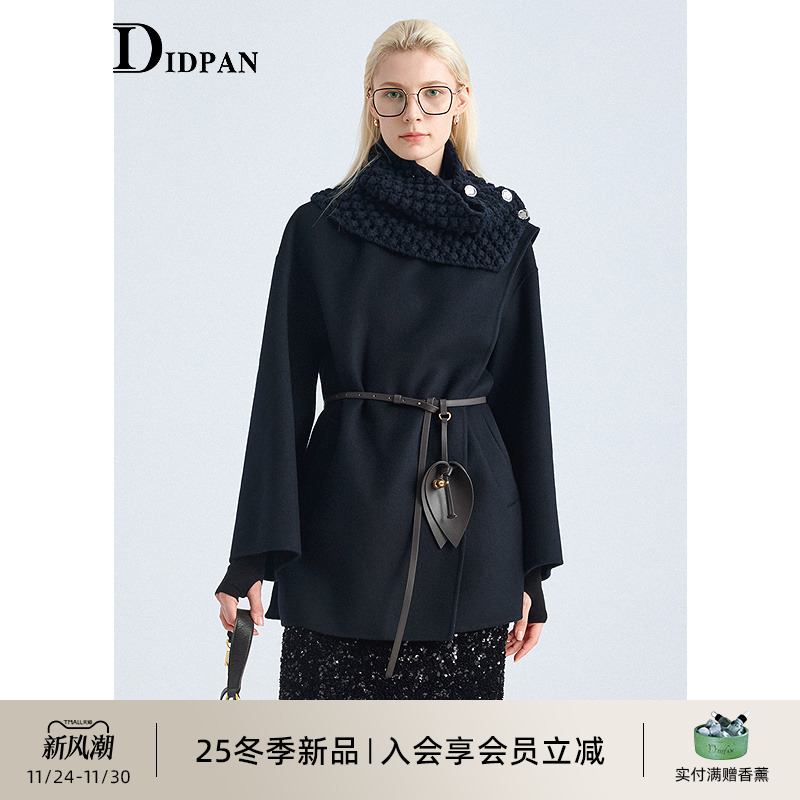 IDPAN蚕丝羊毛双面呢大衣简雅得体围裹式立领毛呢外套25冬季新款