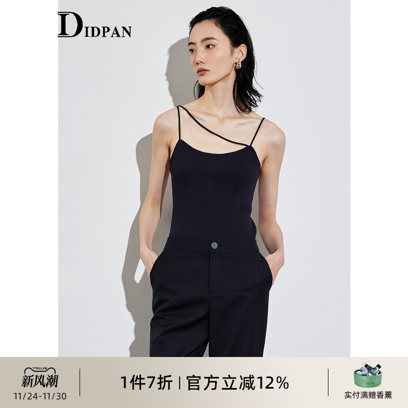 IDPAN女装修身显瘦背心吊带