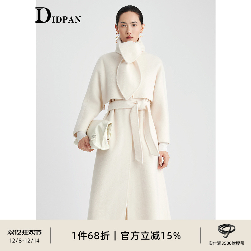 IDPAN女装冬季新款时尚质感精致收腰知性通勤羊毛双面呢大衣