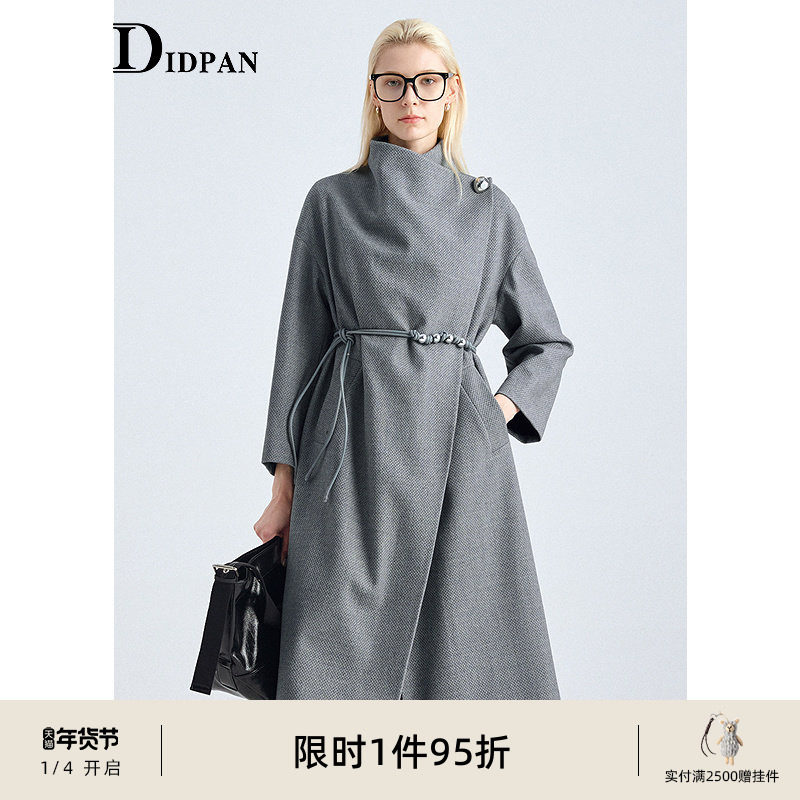 IDPAN智性格雷灰羊毛大衣斜襟包裹感长款毛呢外套25冬季新款,女装/女士精品,毛呢外套,淘宝优惠券,粉丝福利购,淘宝优惠卷