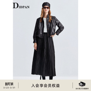 IDPAN褶皱半身裙女轻盈垂感飘逸松弛感百搭高腰裙子26春季 新款