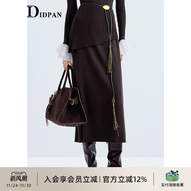 IDPAN羊毛针织半身裙2025秋季新款高级感通勤时尚百搭垂坠感长裙
