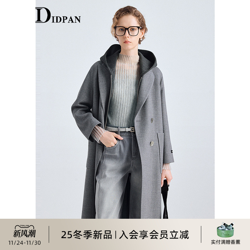 IDPAN休闲拼接羊毛大衣智性格雷灰长款连帽外套松弛感25冬季新款