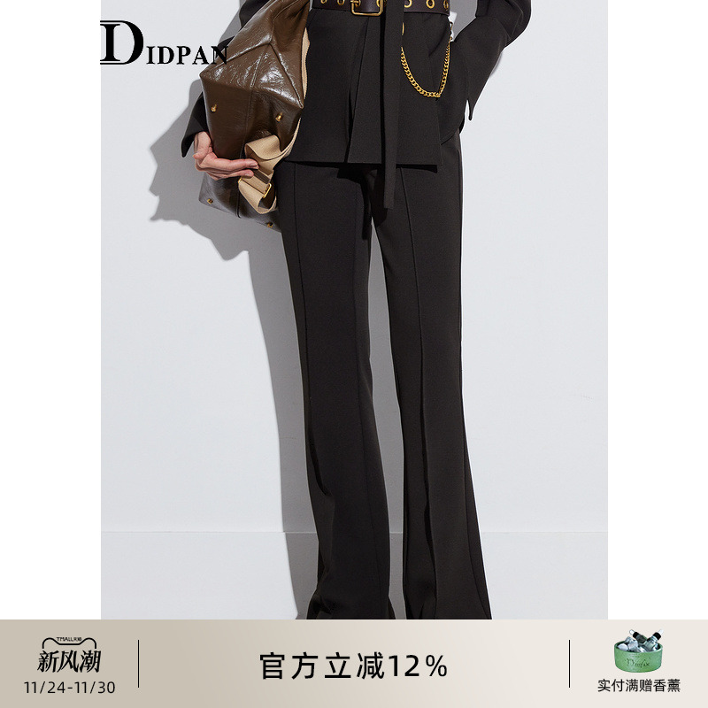 IDPAN摩登通勤立体显瘦微喇裤