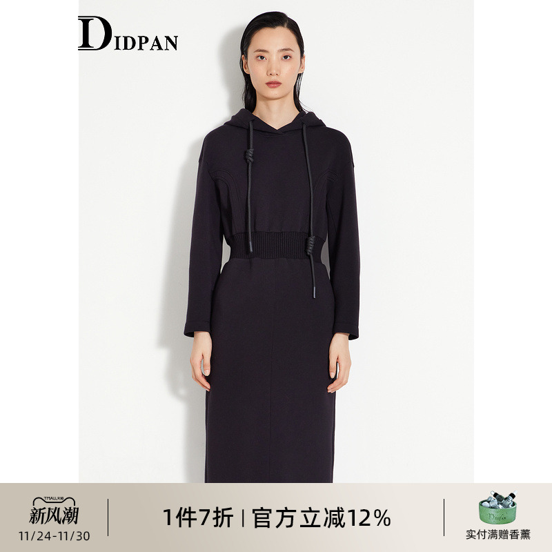 IDPAN商务通勤长袖连衣裙