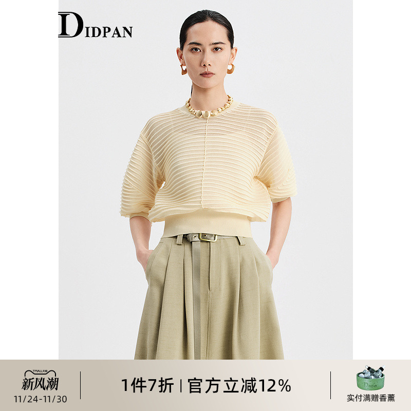 IDPAN短袖针织衫2025夏季新款气质通勤减龄泡泡袖肌理感显瘦T恤女